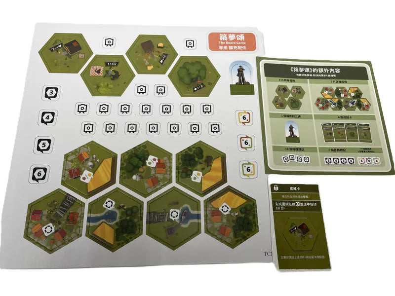 Dorfromantik - The Duel - 築夢頌 對決